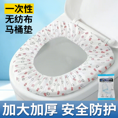 一次性马桶坐垫大号旅行酒店家用