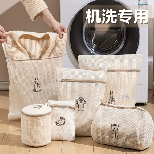 针织衫专用洗衣袋防变形