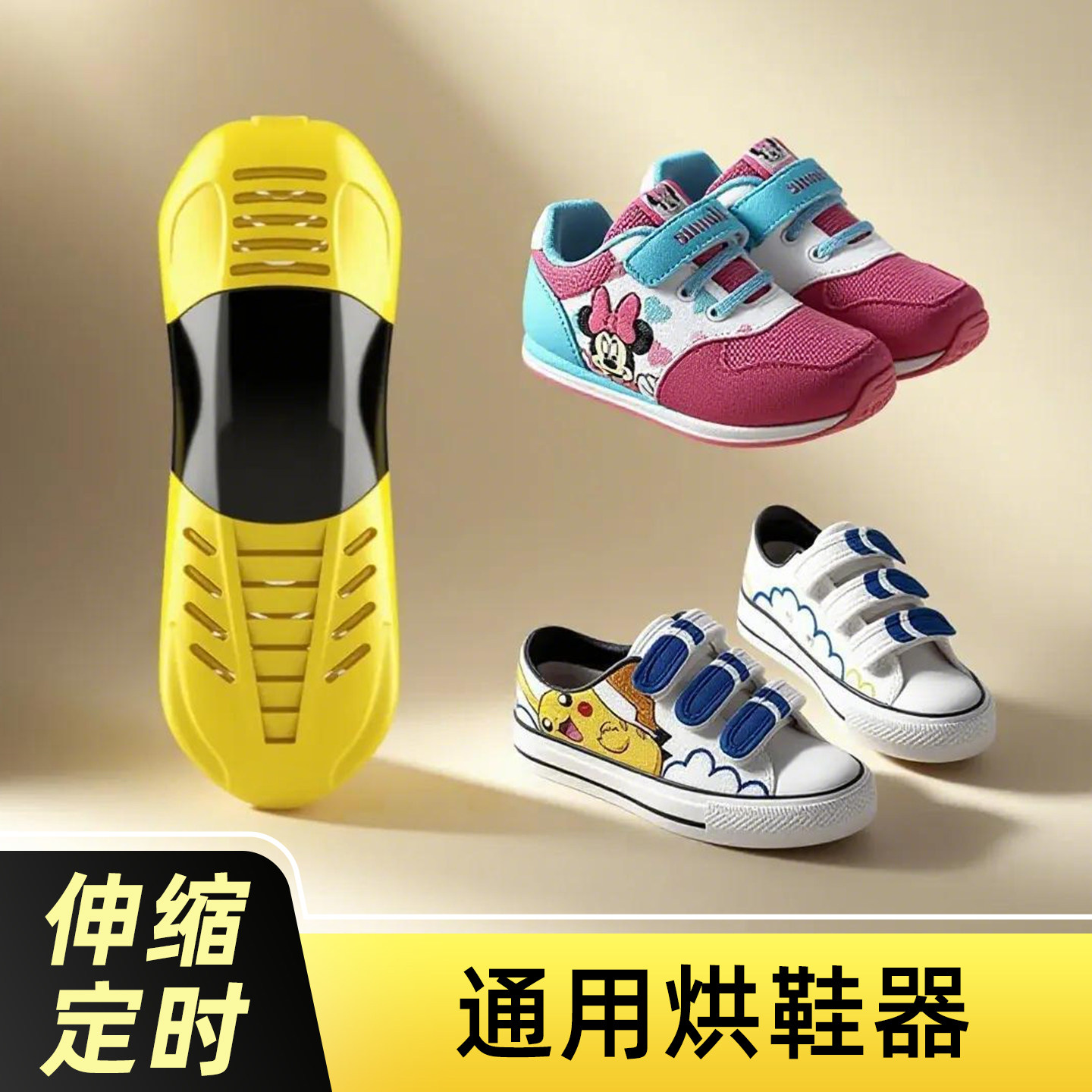 烘鞋器家用大人小孩通用暖干鞋神器宝宝婴儿童鞋暖鞋干湿烘鞋专用
