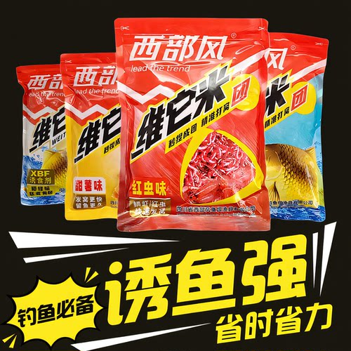 爆火饵料！精准打窝，聚鱼范围广
