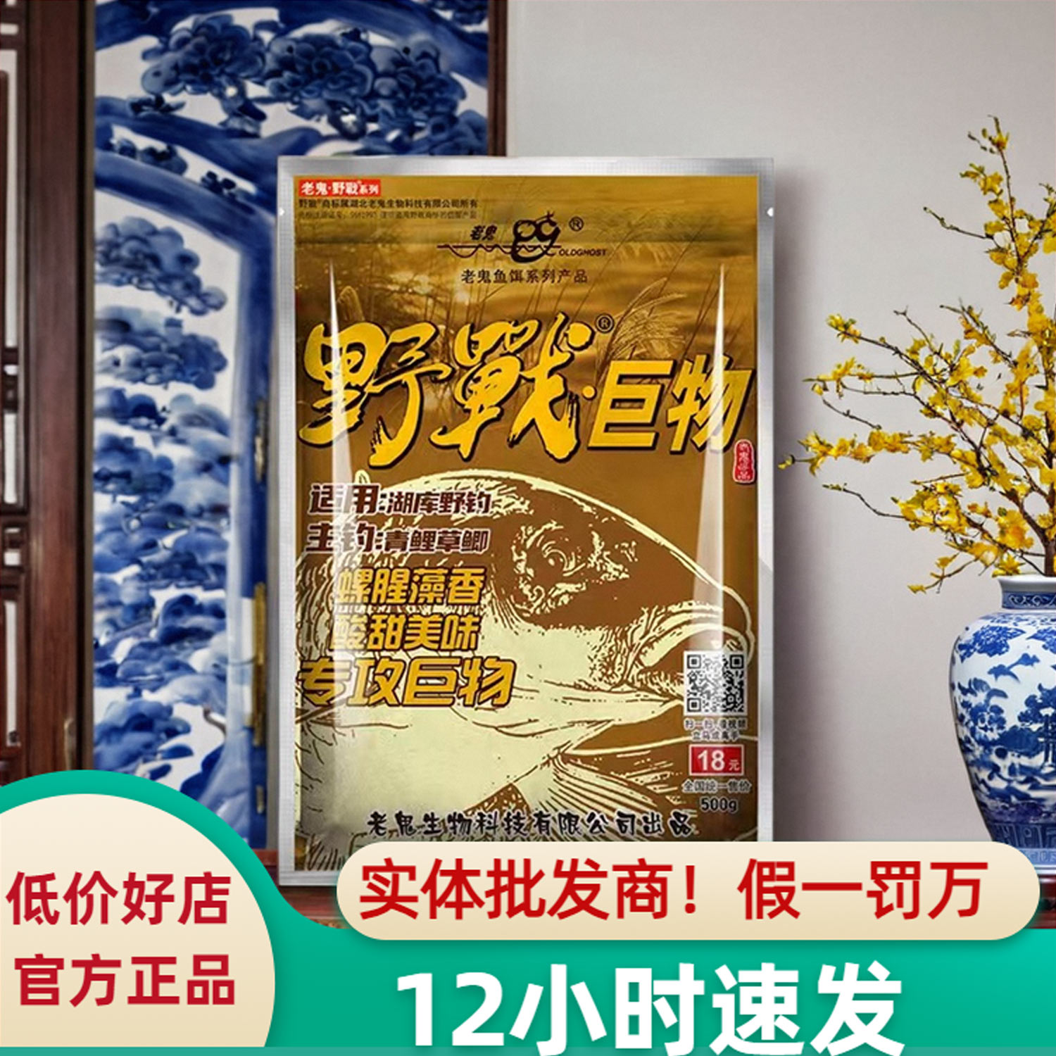 爆品】粉丝无限回购正品钓鱼饵料