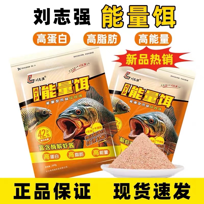 用好饵料，所向无敌，走量价格