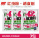 饵料钓鱼添加剂红虫粉自配窝料打窝米配方 西部风官方正品 优品