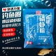 城市渔仓高纯度浓腥鲜虾南极磷虾粉钓鱼专用饵料 全网回购NO1