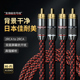 佳耐美 rca音频线二对二双莲花头发烧纯铜音响音箱功放连接信号线