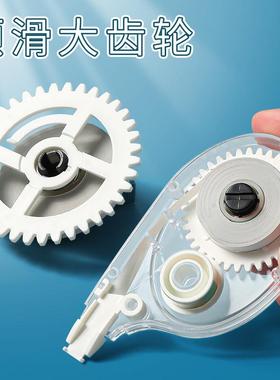 晨光文具修正带ACT51701学生简约修正带改正带 5mm*12米涂改带