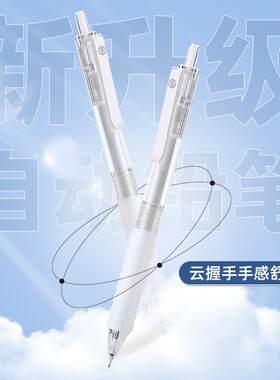 晨光云握手0.5自动铅笔小学生练字书写绘画用0.7活动铅笔AMPK4501