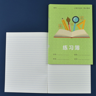 上海练习本嘉定区中小学生英语作文学校统一练习簿初中生用作业本