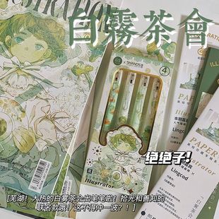 ins限定拾光白雾茶会按动笔ins高颜值中性笔套装0.5mm考试签字笔