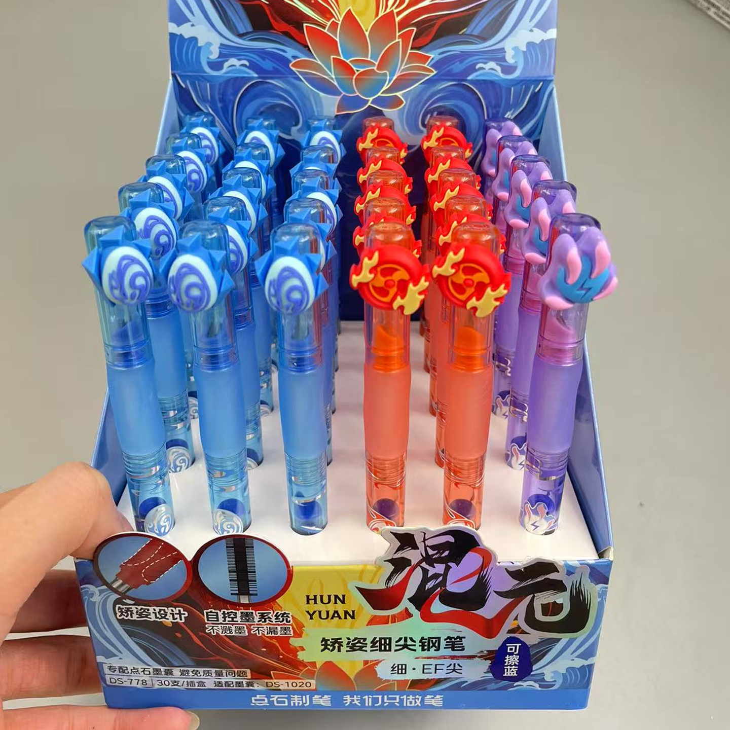 点石混元时空舱钢笔EF细尖小学生练字专用软握胶正姿可擦蓝批发