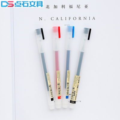 点石签字黑色简约风半透明水笔