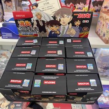 正版麦和名侦探柯南联名手表盲盒消失的手表第一弹手办腕表送礼男