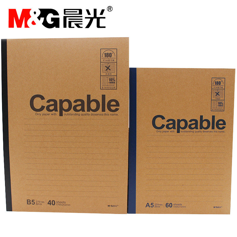 晨光文具b5办公学生无线装订本