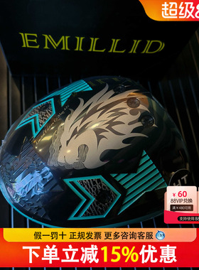 EMILLID BAHAMA高尔夫球杆CV MAX 486超标一号木杆狮头白牙限量款