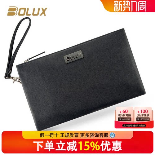 BOLUX博勒克斯高尔夫手拿包男士手抓包商务时尚手包高端大气