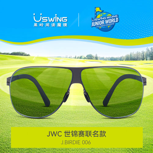 Uswing魔镜高尔夫墨镜青少年8-16岁 JWC世锦赛联名款J.Birdie006