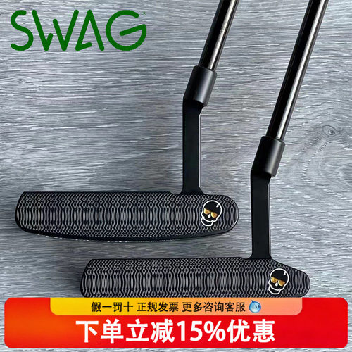 新款SWAG高尔夫球杆男士推杆HANDSOME ONE黑金一字限量版18TEE