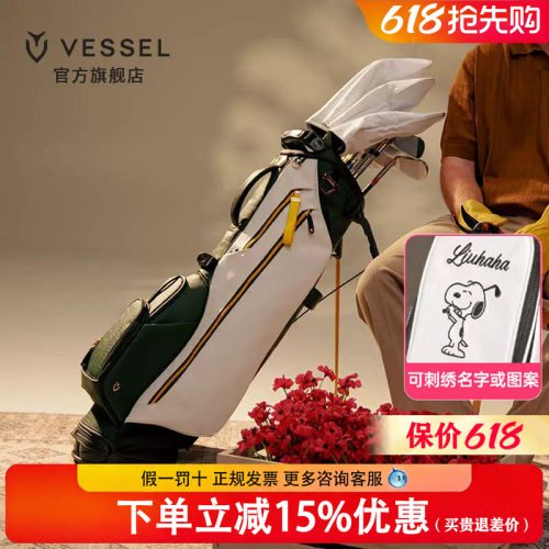 26新款VESSEL高尔夫球包9寸男大师赛限量纪念版支架包7格女职业款