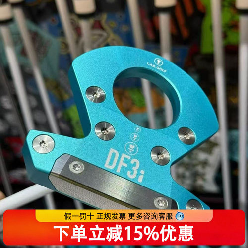 LAB推杆DF3i OZ.1i高尔夫球杆新款冰蓝大黑牛大头L.A.B平衡黑科技