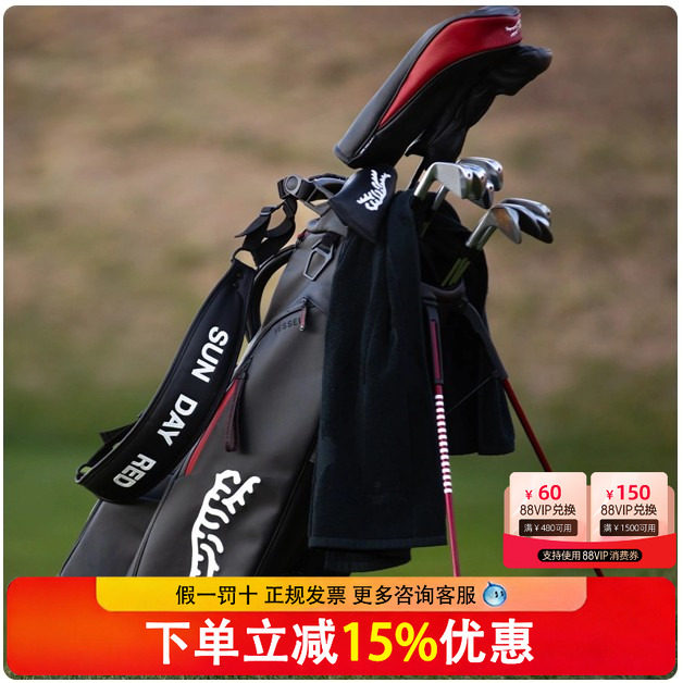 SUN DAY RED高尔夫球包老虎联名支架包周日红泰格伍兹GOLF BAG图片