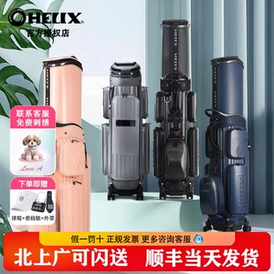 HELIX喜力克斯高尔夫航空托运球包防水限量款golf男女士伸缩球包