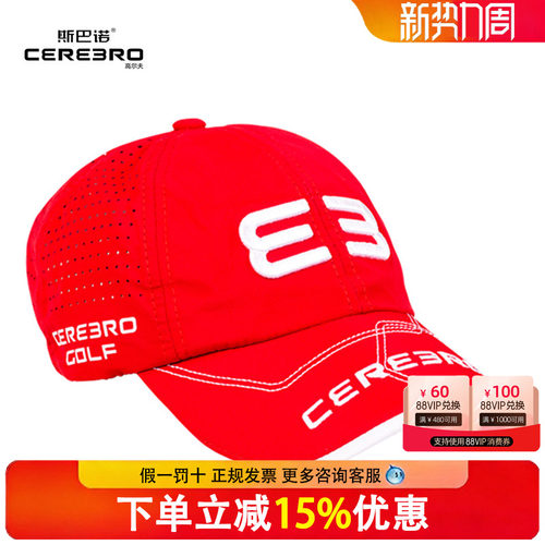 斯巴诺 帽子女潮遮阳帽夏天运动透气凉棒球帽情侣鸭舌高尔夫球帽