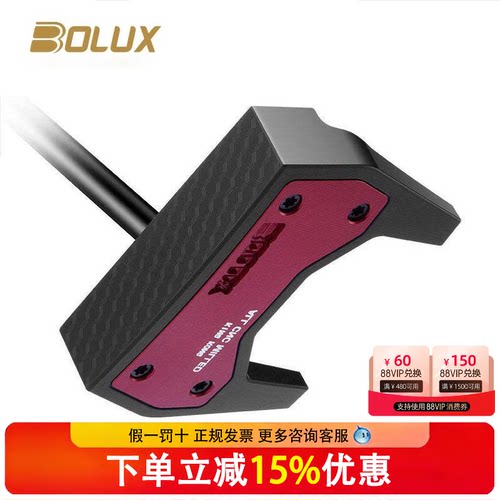 BOLUX博勒克斯高尔夫球杆男士左手推杆黑金刚二代加粗握把