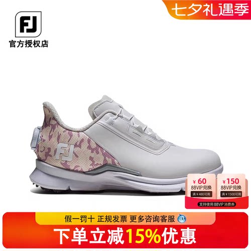 FootJoy高尔夫球鞋女26新品Fuel轻便灵活稳定缓震多维抓地力女鞋