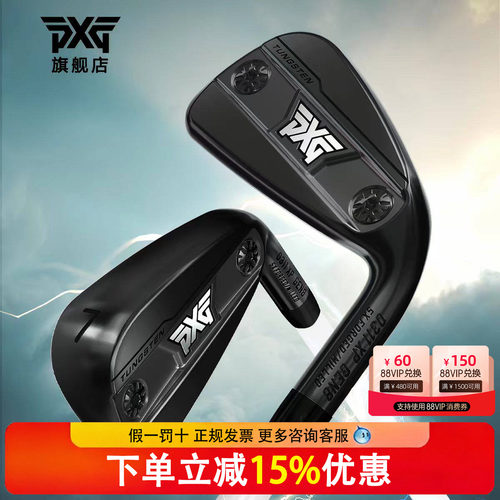 PXG高尔夫球杆女士铁杆组26新款GEN8 0311XP高容错轻量化铁杆组