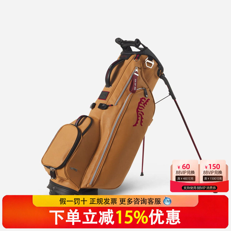 SUN DAY RED高尔夫球包老虎支架包周日红泰格伍兹GOLF BAG图片