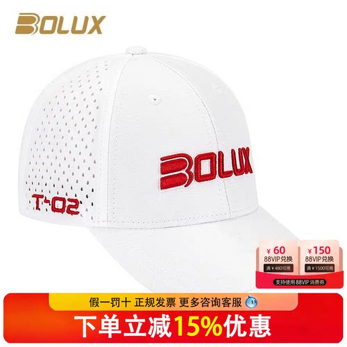 BOLUX博勒克斯高尔夫球帽T-02夏季儿童青少年防晒遮阳有顶帽子