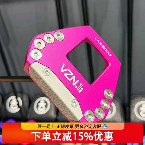 新款LAB推杆VZN.1i高尔夫球杆高MOI零扭矩大头L.A.B平衡黑科技