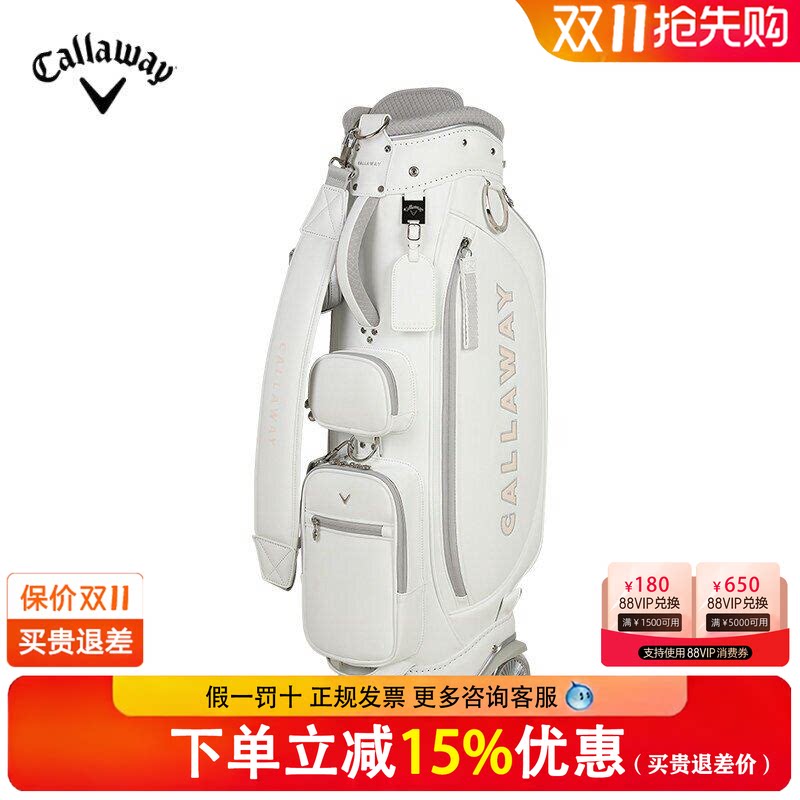 【限量款】Callaway卡拉威高尔夫球包26全新时尚便捷拉杆滚轮球包