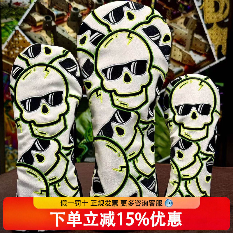 SWAG球杆套高尔夫球杆帽套组时尚个性一号木35号球道木铁木杆保护