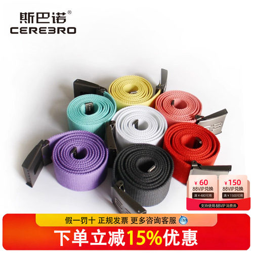 斯巴诺 高尔夫球皮带男休闲平滑扣彩色户外运动青年棉帆布腰带
