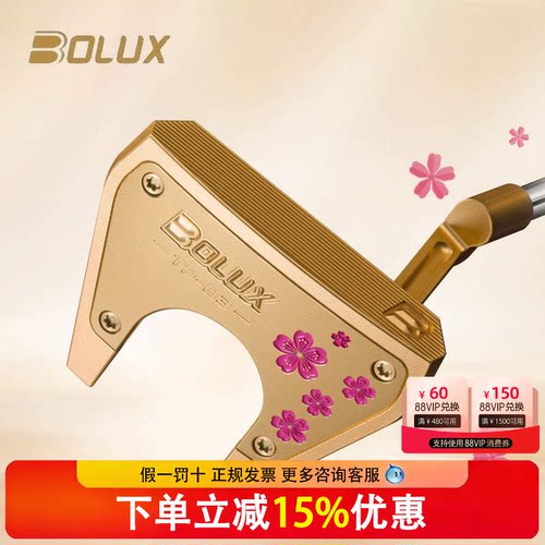 BOLUX博勒克斯高尔夫球杆新款TP-03女士推杆金色牛角大头稳定推杆