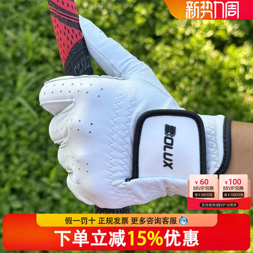 新款BOLUX博勒克斯高尔夫球手套男士小羊皮防滑耐磨左手单支手套