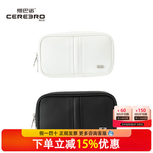 cerebro斯巴诺高尔夫手拿包golf随身收纳包合成皮革小球包