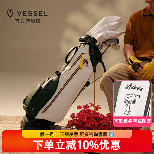 26新款VESSEL高尔夫球包9寸男大师赛限量纪念版支架包7格女职业款