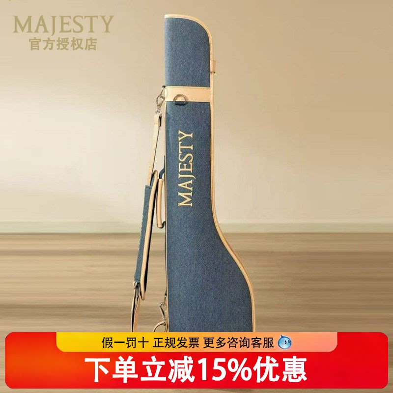 2026新款MAJESTY玛嘉斯帝高尔夫枪包男女同款GOLF运动时尚球杆包图片