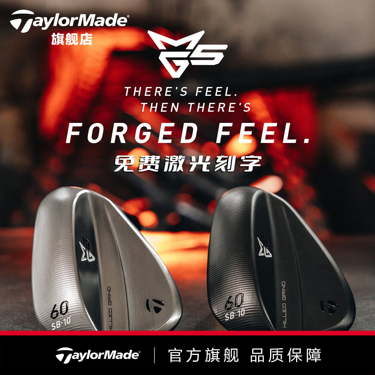 新款Taylormade泰勒梅高尔夫球杆男女士MG5锻造切杆沙杆挖起杆