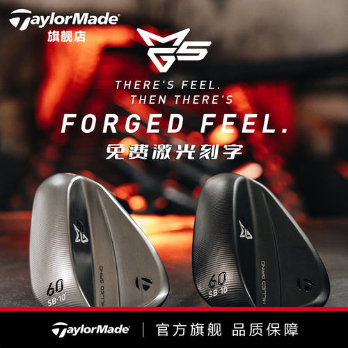 TaylorMade泰勒梅高尔夫球杆男女士MG5锻造切杆沙杆挖起杆