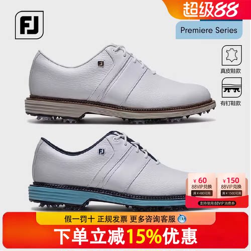 FootJoy高尔夫球鞋新款男士Premiere Series经典时尚FJ真皮有钉鞋