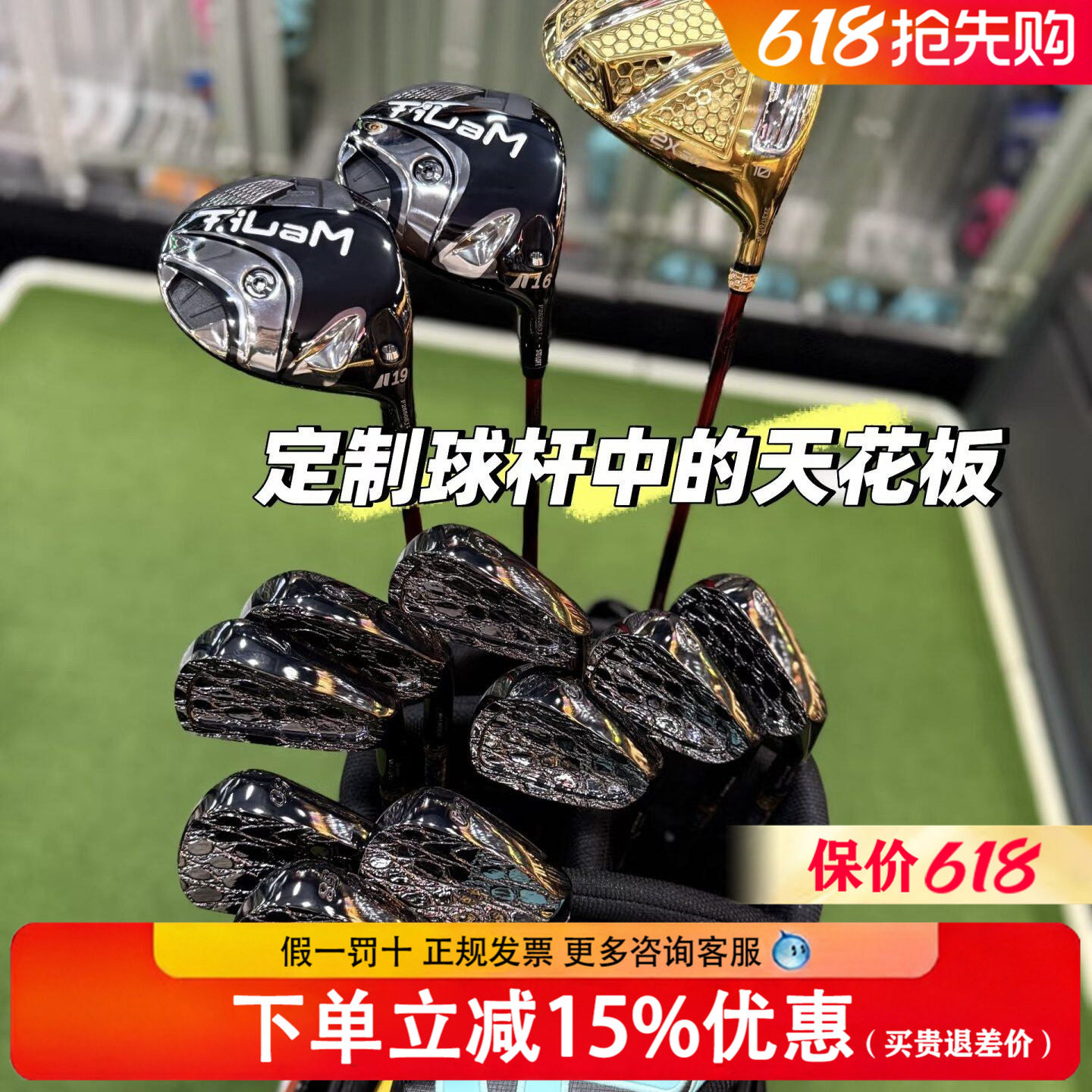ZODIA凯门鳄CB铁杆组全鳄鱼皮革纹路高尔夫球杆软铁锻造黑色证书