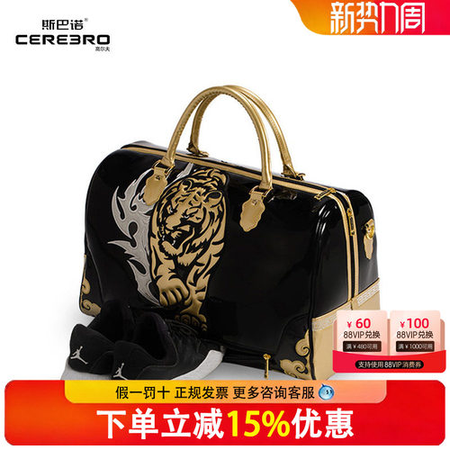 cerebro/斯巴诺 中国风球袋男衣服包独立鞋袋虎啸高尔夫衣物包