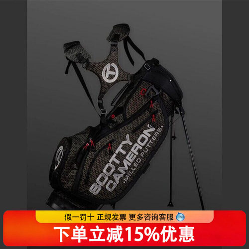 TITLEIST SCOTTY CAMERON卡梅隆CIRCLE圈T高尔夫球包支架包款