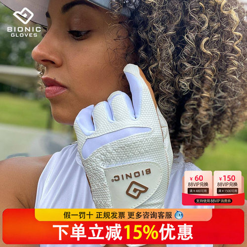 Bionic波尔尼克高尔夫手套生科技女士耐磨单只可水洗透气手套