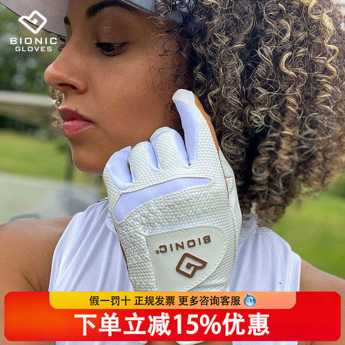 Bionic波尔尼克高尔夫手套生科技女士耐磨单只可水洗透气手套