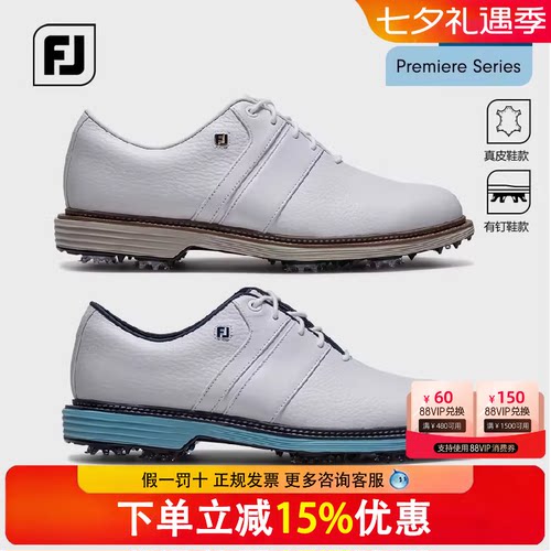FootJoy高尔夫球鞋新款男士Premiere Series经典时尚FJ真皮有钉鞋