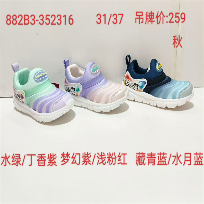 巴布豆童鞋春秋单鞋男女儿童学生休闲运动时尚毛毛虫鞋专柜正品